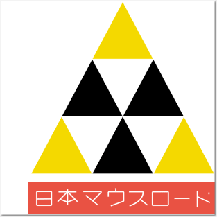 Nhk Posters and Art